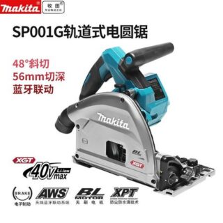 Циркулярная пила гусеничная Makita SP001GZ02, 40V
