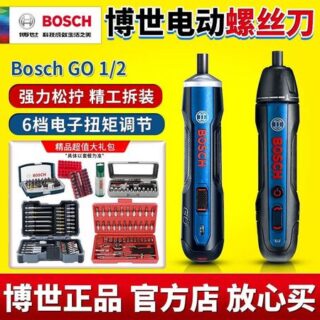 Электрическая отвертка Bosch Мини-литиевая аккумуляторная отвертка для домашней установки Dr. Tool Bosch GO