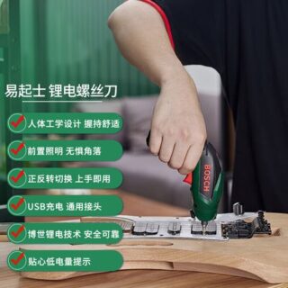 Литиевая электрическая отвертка Bosch Easy Электрическая отвертка начального уровня
