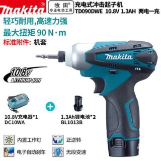 Makita TD090DWE аккумуляторная ударная отвертка электрическая отвертка компактная 10,8В1,3Ач два аккумулятора