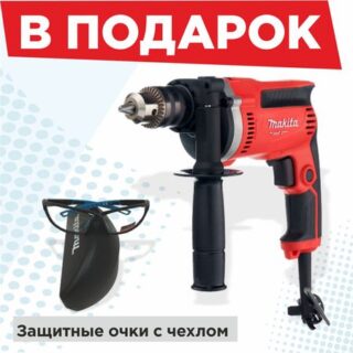 дрель ударная MAKITA M8100 710Вт + очки