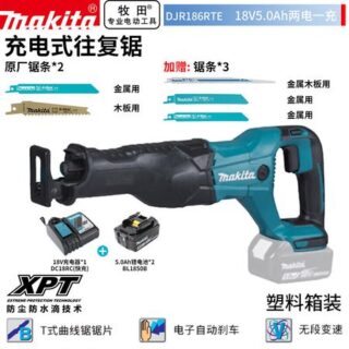 Сабельная пила Makita DJR186RTE, 32 мм + два электрических 18V/5.0Ah
