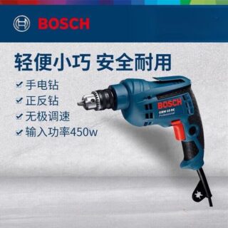 Многофункциональная ручная электрическая дрель 10 мм Bosch, дрель промышленного класса, бесступенчатая регулировка скорости вперед и назад, мощный электроинструмент