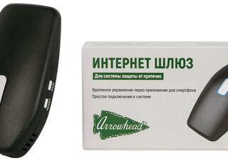 Аксессуар Arrowhead Интернет шлюз (514002)
