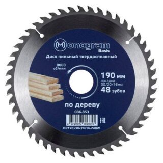 диск пильный MONOGRAM 190х30/20/16мм твердосплавный
